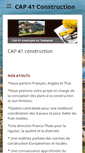 Mobile Screenshot of cap41.com